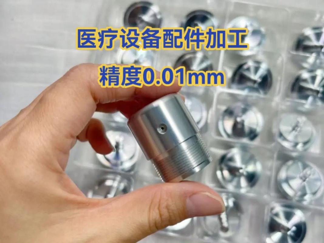 定制机械零件加工 专业CNC精密加工如何赋能非标零件制造