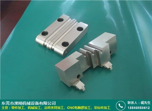 镇江自动化设备零件加工公司价格解析 澳精机械与机械配件加工优势